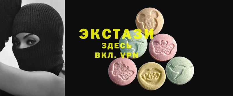 где купить наркотик  Снежногорск  Ecstasy Cube 